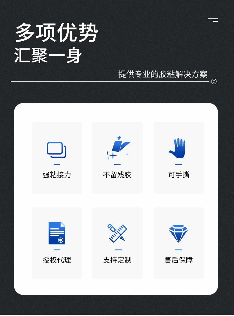详情页_04.jpg