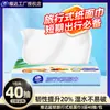 Papel Tissue Vinda Extra-Resistencia Gofrado de Tres Capas, Hecho de Pulpa de Madera Virgen, Papel Higiénico y Servilleta Resistentes al Agua
