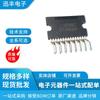 Novo CI SMD 74HC4094 SOP16 chip integrado em estoque