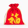 Bolsa de Franela Roja Bolsa para Joyería Bolsa de Bendición de Año Nuevo Baifu Bolsa de Regalo de Presentación de Año Nuevo Bolsa con Cordón Rojo Bolsa de Bendición sobre Rojo