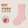 Calcetines para bebé otoño e invierno engrosados de lana tejido de ochos calcetines infantiles de media pantorrilla calcetines para recién nacido otoño e invierno calcetines para bebé engrosados