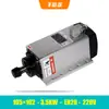 Changsheng 2.2Kw Cabezal de Motor de Husillo para Máquina de Grabado 1.5 Cuadrado 4 Refrigerado por Aire Máquina de Corte Inferior 3.5Kw Alta Velocidad 4.5/6
