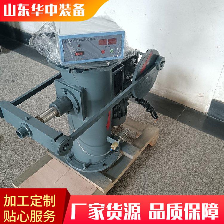 管道取样机  矿浆取样机07.png