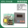 Accesorios Agitador Magnético Bandeja Calentadora de Laboratorio Controlador de Temperatura Sonda de Sensor de Temperatura Soporte Magnético Motor