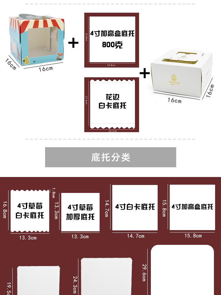 底托详情1_02.jpg