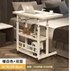 Mesa de estudo ajustável, mesa de cabeceira, mesa de computador simples para dormitório, mesa para pessoa preguiçosa, mesa de escritório simples móvel