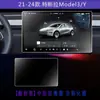 Adequado para a Nova Versão do Modelo Hd à Prova de Explosão da Tesla Película para Tela de Controle Central do Tesla Model 3 Película de Navegação