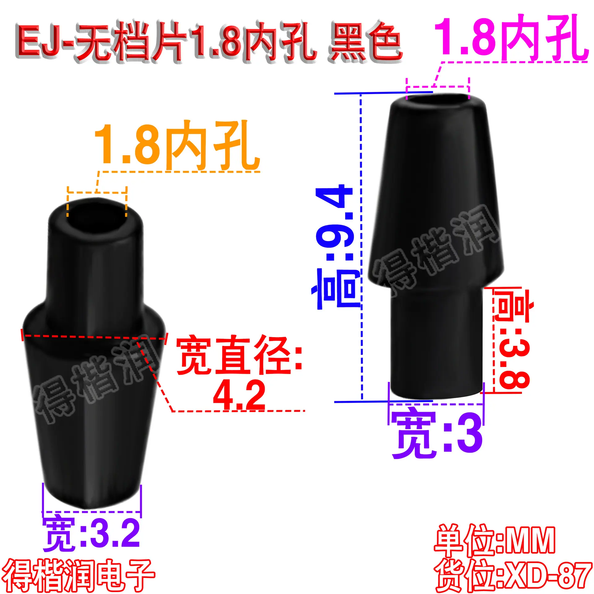 XD-87规格书