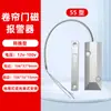 Sensor de Alarma Magnético para Puerta de Ventana de Hierro con Persianas Enrollables Montadas en Superficie Sin Cable Interruptor Magnético para el Hogar Antirrobo Transfronterizo 433315
