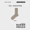 Calcetines para Mujer Estilo Ins Calcetines Holgados Calcetas de Media Caña Otoño e Invierno Anti-Olor Absorbentes de Sudor Melange Casual Versátil Color Sólido Calcetines de Algodón para Mujer