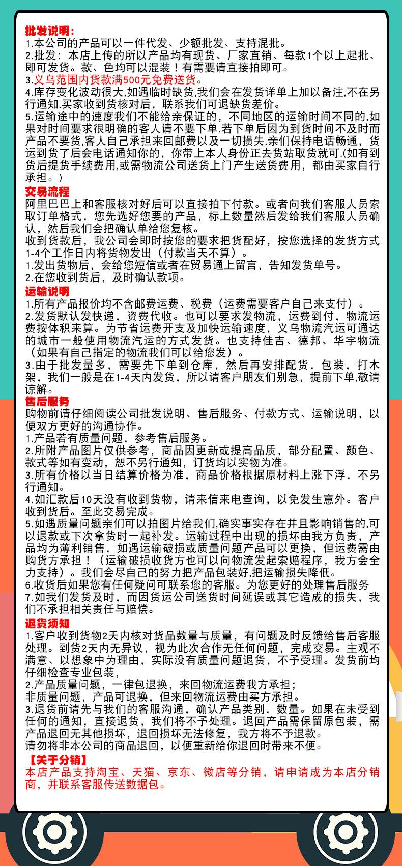 售后1