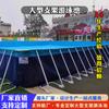 Piscina Grande con Soporte para Adultos y Niños Marco Piscina Exterior Montaje Móvil Proyecto Embalse Parque Acuático
