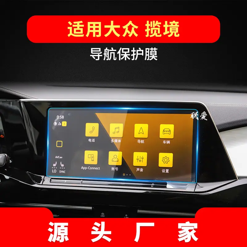 21款-揽境-12寸