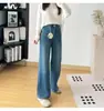 ¡Pantalones aptos para petite! Elástico en cuatro direcciones~Otoño 2026 Jeans de pierna recta acortados adelgazantes de cintura alta para mujer
