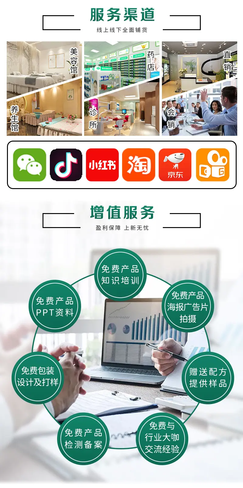 长图企业_08