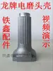 [Número de artículo. 01037] con carcasa de cabezal de rectificado eléctrico marca dragón accesorios de rectificado eléctrico cabezal de aluminio para rectificado eléctrico