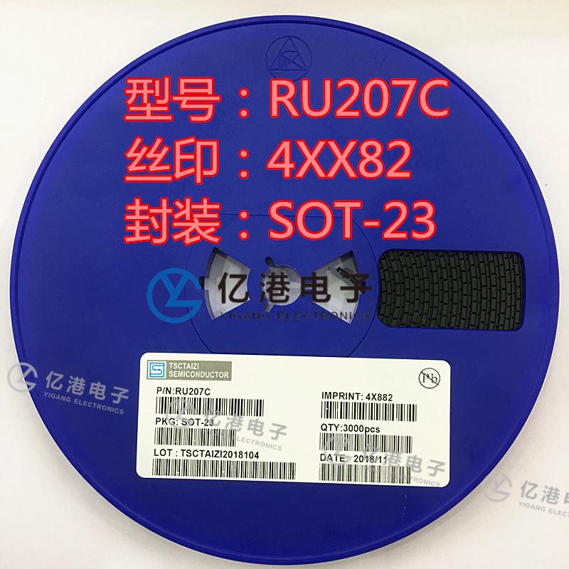 ru207c2