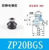 Ventosa de Vacío ZP08BS ZPT10BS/13/16BN/20/32/40BSJ10 20 30 40-B5-A10