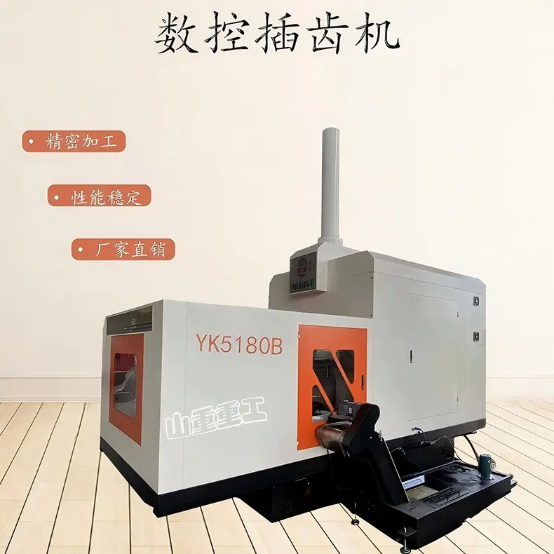 YK5180B