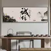 Água Corrente Traz Riqueza, Pintura de Paisagem, Pintura para Pendurar no Escritório, Pintura Decorativa Estilo Chinês Novo para Sala de Estar, Parede de Fundo de Sofá, Grande Pintura a Tinta