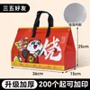 Bolsa de Embalaje para Barbacoa con Aislamiento Térmico de Papel de Aluminio Personalizada para Catering Brochetas Fritas No Tejido Desechable Bolsa de Mensajero para Llevar