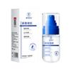 Su Xiushen's Desodorante Fragancia Corporal Axilas Gel Rocío Refrescante Axilas Desodorante Desodorante Bloqueo de Agua Hidratante Jiuliuxiang Rocío Antitranspirante