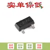 Chip Sensor de Efecto Hall de Interruptor Digital DRV5033AJQDBZR Original SOT-23-3
