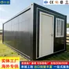 Casas Móveis em Contêiner de Montagem Rápida, Casas Pré-fabricadas Habitáveis, Escritórios Simples Desmontáveis para Canteiros de Obras, Casas Temporárias