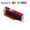 Compatível com cartuchos de tinta Canon BCI-380 para impressoras TR703, TR7530, TR8530, TR8630 e TS6130