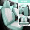 Adequado para Toyota Corolla cinco lugares carro especial assento assento almofada quatro estações todos cercados por um carro uma versão capa de assento
