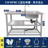 Pia de Aço Inoxidável com Suporte Cozinha Cuba Única Lavar Louça Lavar Mãos Bancada Integrada Lavar Vegetais Piscina de Água Residencial Comercial