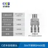 Conector Tipo C de Alto Fluxo em Aço Inoxidável 304 4 6 1 Conector Marinho SM400 SH600 SF800