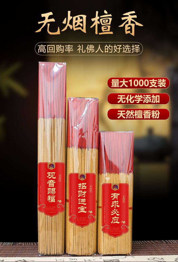 详情_04.jpg