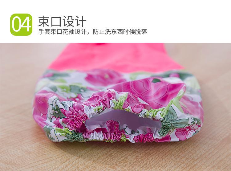 手套美纤_10