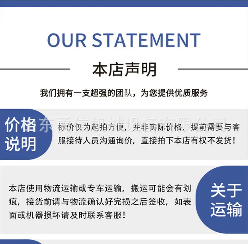 详情页_08.jpg