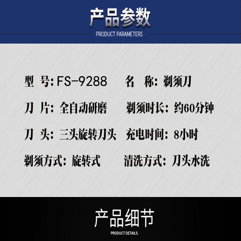 详情6