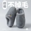 Pati Shi Chinelos Simples de Algodão Femininos Inverno Novo Estilo Antiderrapantes Confortáveis Quentes Casa Casal Cor Sólida Chinelos de Algodão Fofos