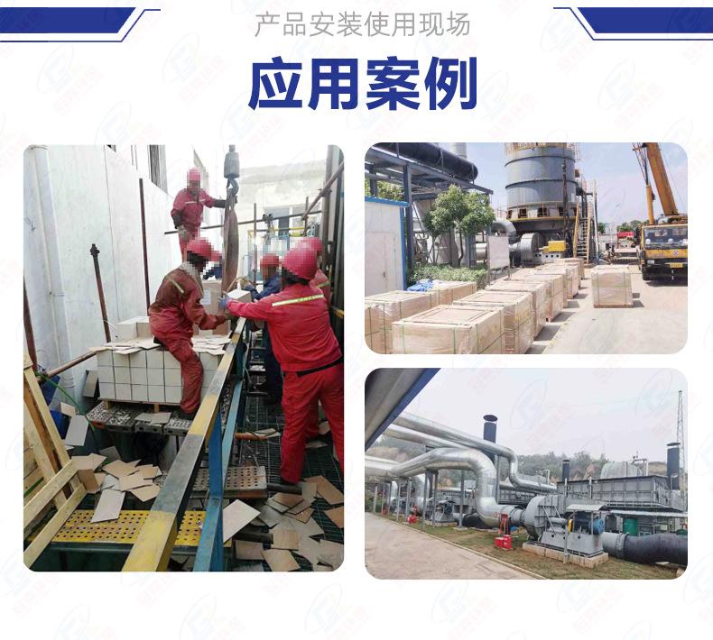 RTO蜂窝陶瓷详情页-应用案例10.jpg
