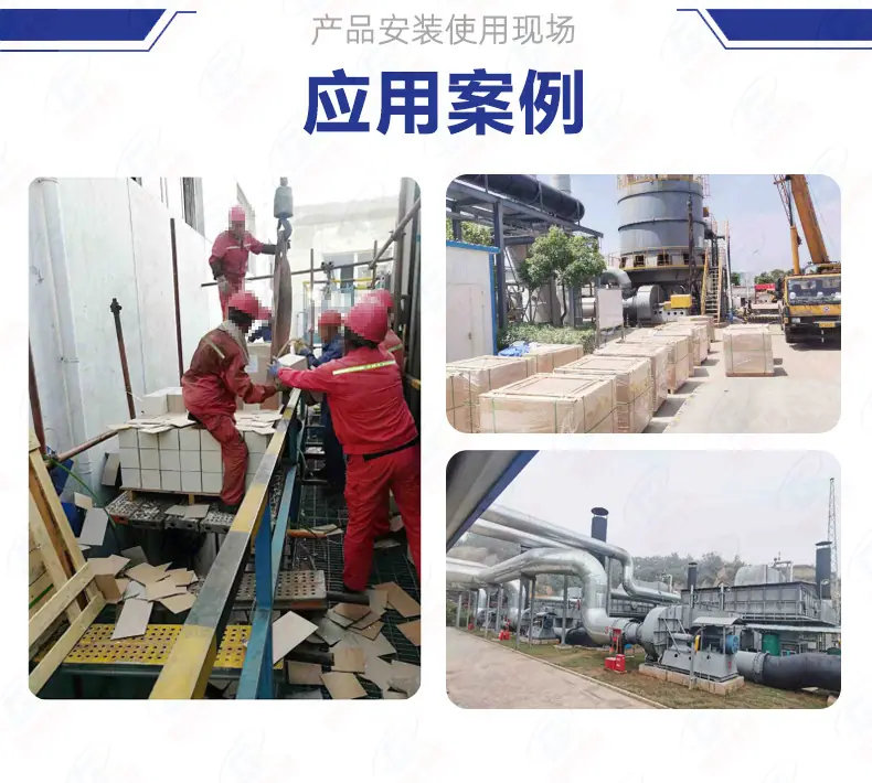 RTO蜂窝陶瓷详情页-应用案例10.jpg