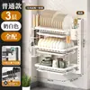 Estante de Pared para Platos de Cocina, Estante con Drenaje sin Taladro, Estante Grueso de Acero Inoxidable para Almacenamiento de Platos para el Hogar al por Mayor