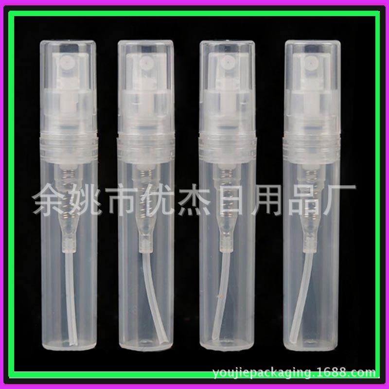 3ml 透 明 卡 口 喷瓶 副本