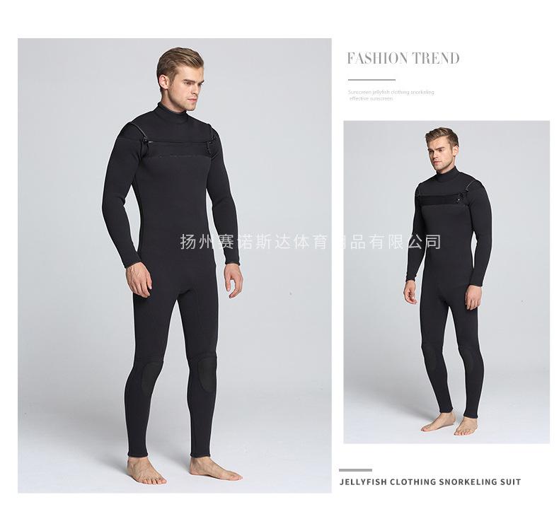 长袖潜水服