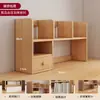 Estantería de madera maciza para escritorio estante de almacenamiento de escritorio oficina escritorio simple armario de almacenamiento oficina vertical estantería de múltiples niveles