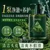 Sabonete Floral Herbal com Extratos de Erva Osmanthus e Folha de Platycladus Orientalis, Shampoo Nutritivo Controle de Oleosidade Volumizante 500ml