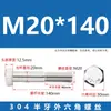 Tornillos de Acero Inoxidable 304 con Rosca Parcial y Hexágono Exterior y Accesorios de Perno Extendido M6M8M10M12M14M16M20