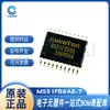 Microcomputador de Chip Único MS51FB9AE-T N76E003AT20 TSSOP-20 Novo em estoque Bem-vindo a consultar