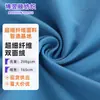 Toalla de Playa de Polar Doble Cara de Nylon-Poliéster en Stock, Tejido de Microfibra, Tela de Toalla Colorida de Secado Rápido, Exclusivamente para Comercio Electrónico Transfronterizo