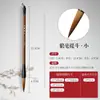 Pincel de Caligrafía Grande con Cerdas Mixtas (Pelo de Lobo, Pelo de Cabra) 2026 para Escribir Pareados del Festival de Primavera, el Carácter '', y Pinceles Especiales para Pareados y Pintura Tradicional China