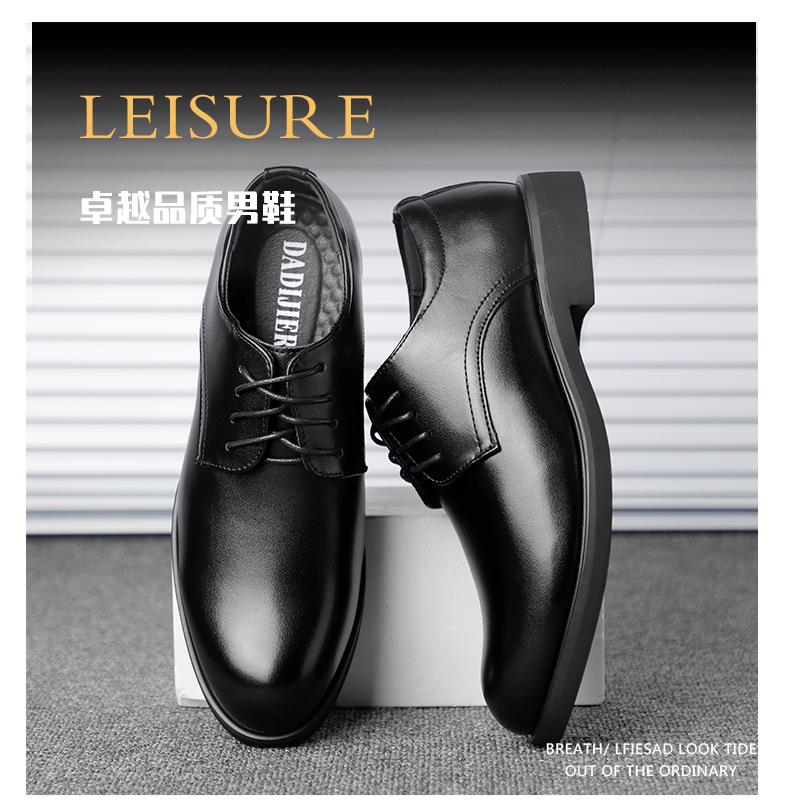 皮鞋定制_02