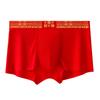 [Personalización ligera] Ropa interior masculina roja de Año Nuevo, ropa interior modal con estampado del zodiaco para bodas, venta al por mayor
